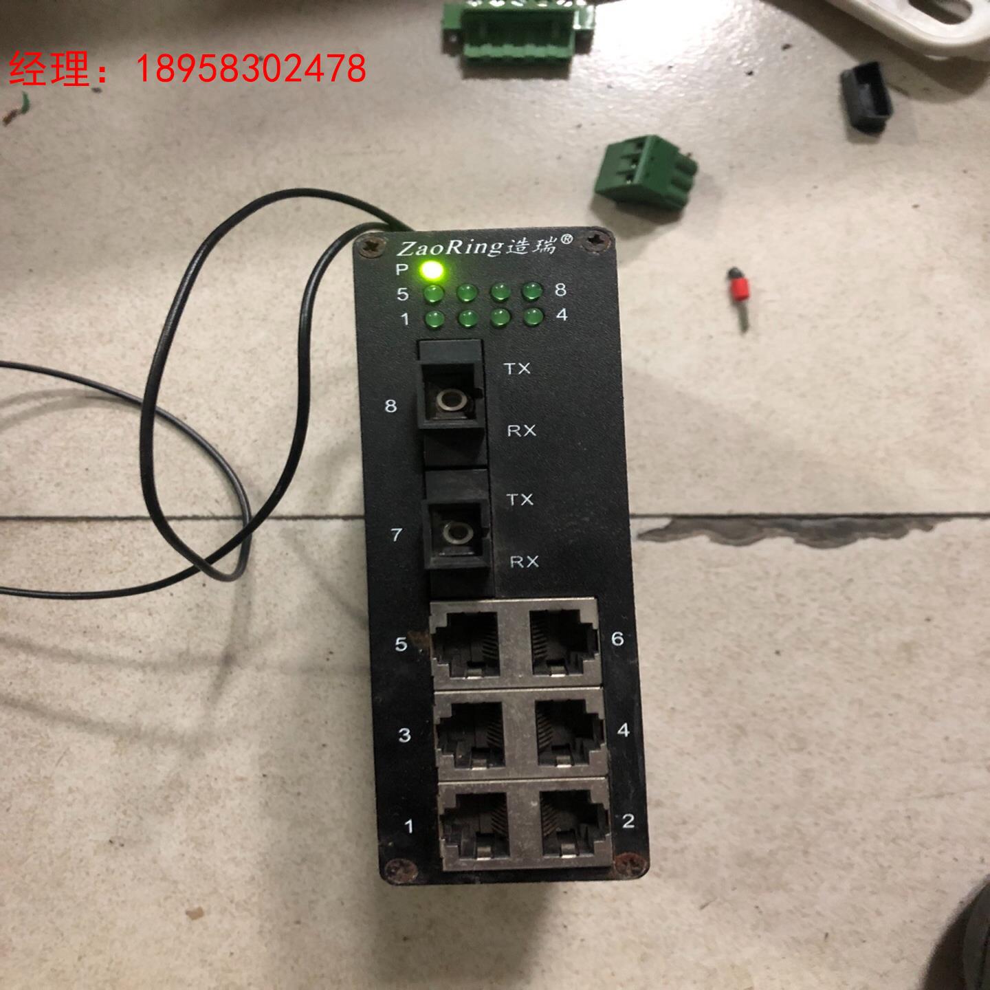 8口工业交换机，造瑞，型号ZRS108-2SSC6T-D