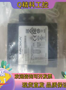 现货MOXA魔莎 UPORT 1150I全新 USB转RS232