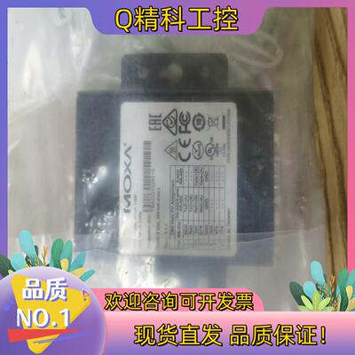 现货MOXA魔莎 UPORT 1150I全新 USB转RS232