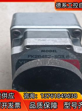 东方电机PK264B2-SG3.6带减速二相步进电机 拆