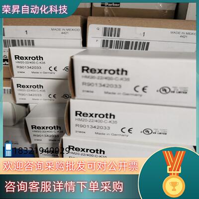 力士乐压力开关  R901342033 HM 20-2X/4