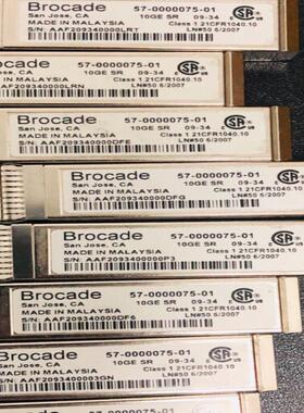 57-0000075-01 10G SR