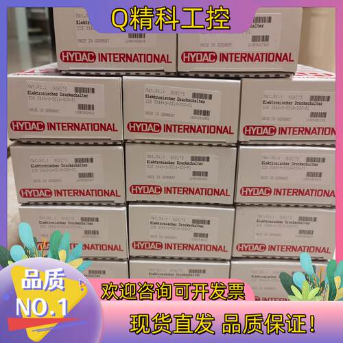 现货贺德克压力传感器EDS3346-1-0016-000-F1