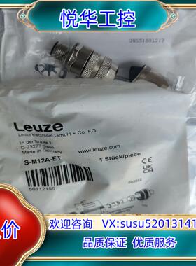 Leuze 劳易测 50112155   S-M12A-ET议价