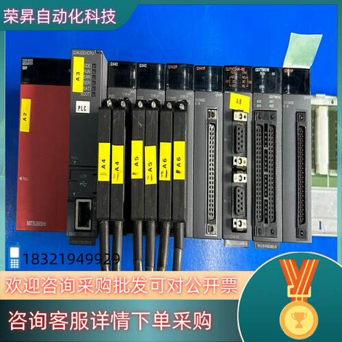 PLC Q04UDEHCPU（1000yen）