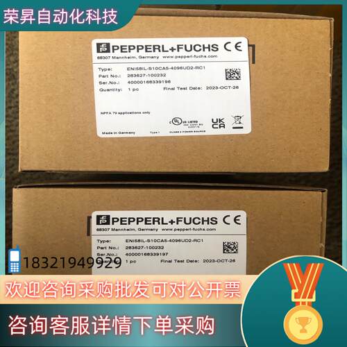 现货ENI58IL-S10CA5-4096UD2-RC1 倍加福