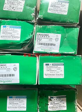 【荣强工控】LR2-D3363C  3357C 3359C 3355C