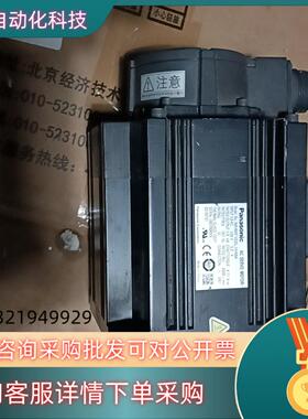 A6伺服电机带刹车MHMF102L1H6M加驱动器MDD