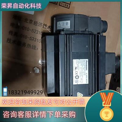 A6伺服电机带刹车MHMF102L1H6M加驱动器MDD