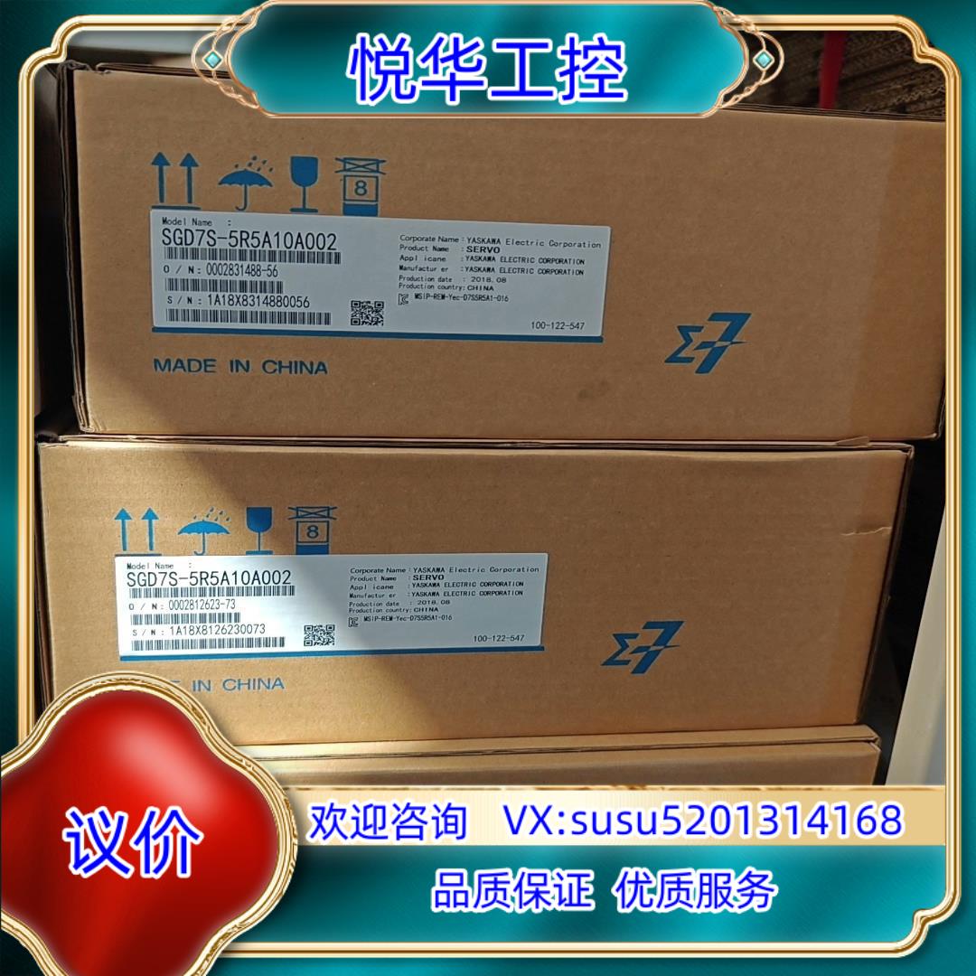 原装SGD7S-5R5A10A002/SGDV-5R5A01A0议