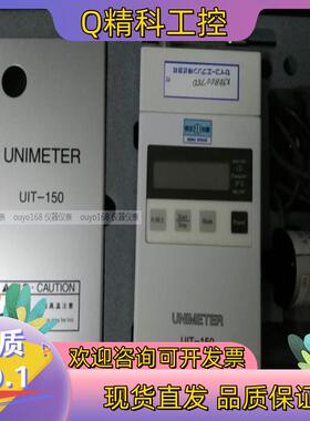 现货优秀USHIO紫外线照度计UIT-150 UIT-101