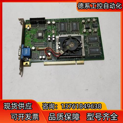3DFX VOODOO BANSHEE