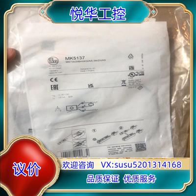 原装全新原装MK5137德国IFM易福门T型槽气缸磁性开关传感器议