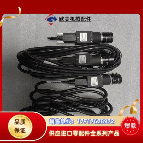 VSCAM大恒工业相机 VS-A1200T-32U3  12议价