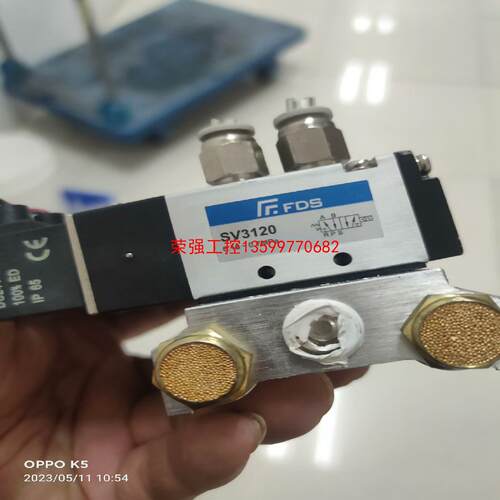 【荣强工控】FDS电磁阀SV3120有1000个，95新，线圈电压DC2