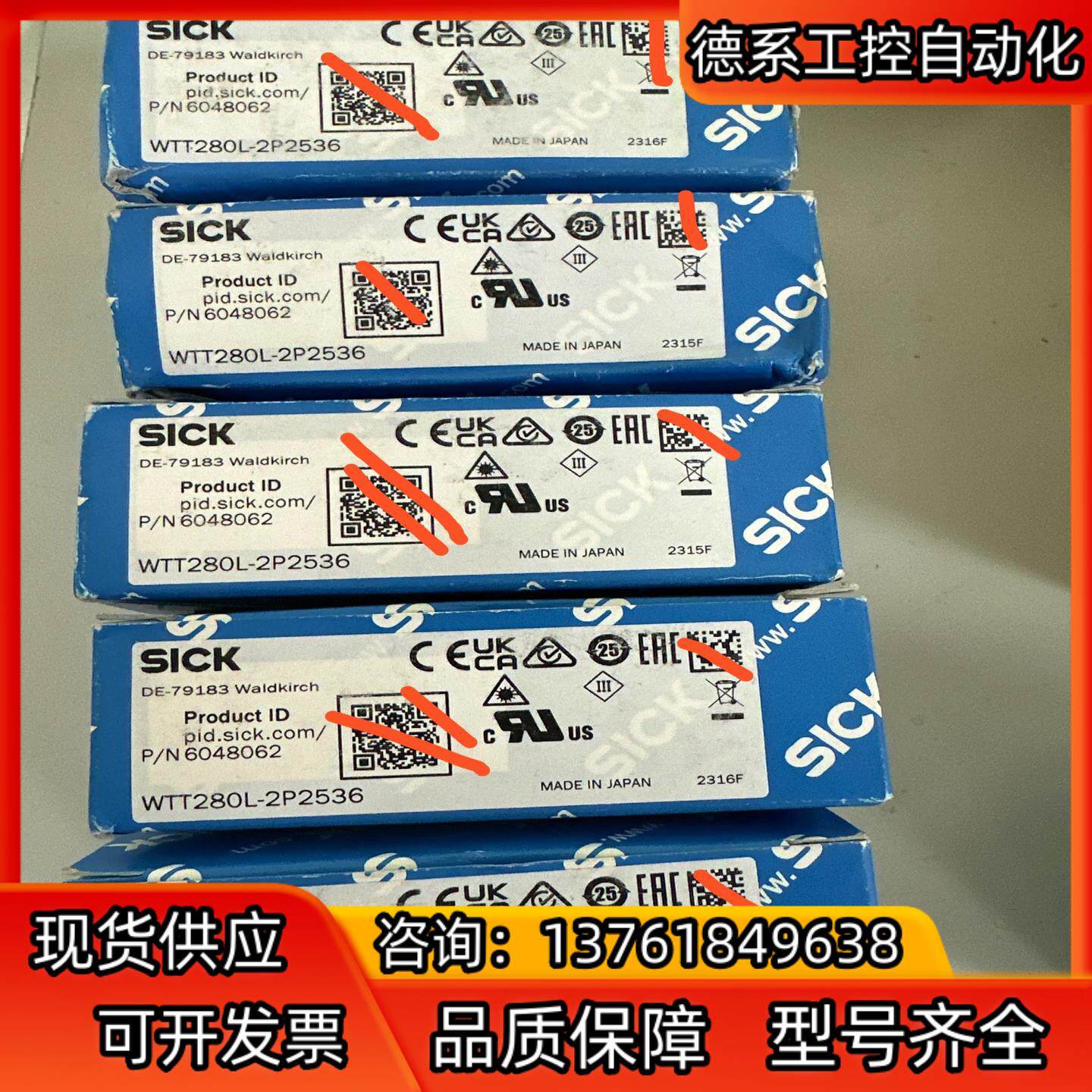 西克WTT280L-2P2536