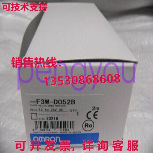 F3W-D052B安全开关F3WD052B库存现货