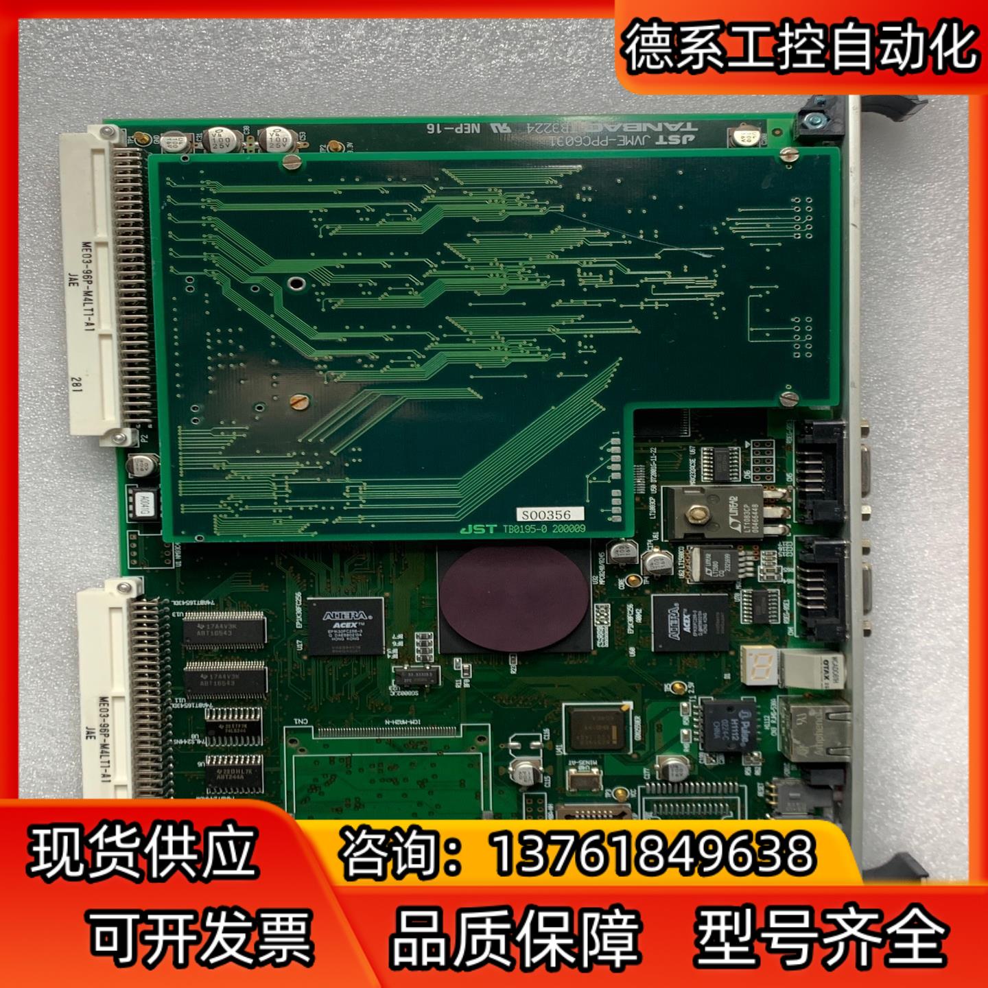 JEOL 设备控制器电路板JVME-PPC6031 成色如图