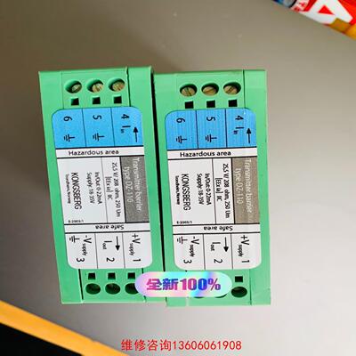 （请询价）KONGSBERG transmitter barrier议价