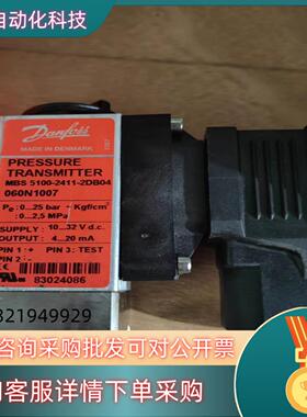 现货丹佛斯 压力传感器 mbs 5150 060N1007 全新