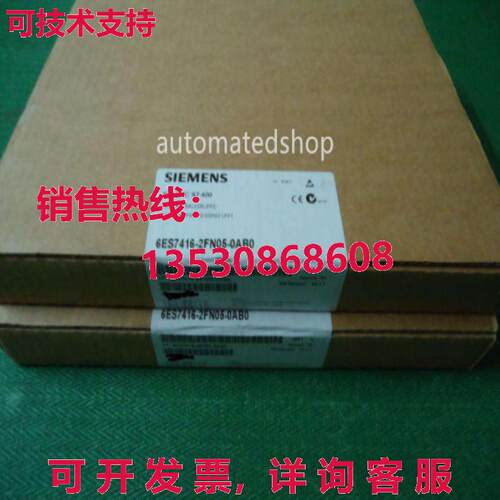 供应原装6ES7416-2FN05-0AB0 Siemens S7-400 CPU416F-2 中央处理