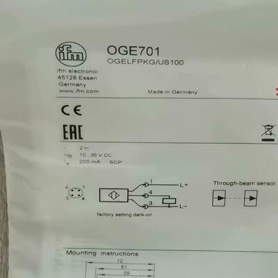 全新易福门OGE701