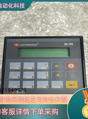 现货UNITRONICS控制器M-90 M91-2-R1 现