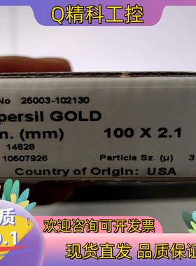现货赛默飞液相色谱柱Hypersil GOLDTM C18