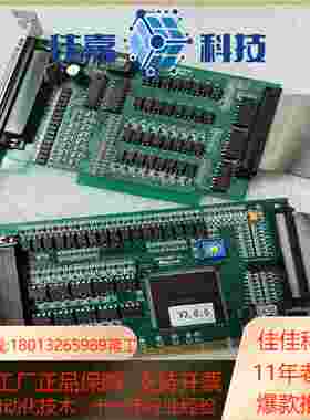 乐创高性能运动控制卡MPC08B V300 正常使用 子