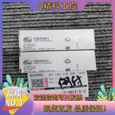 现货全新原装易福门VSA001