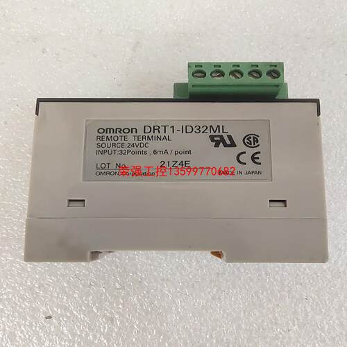 【荣强工控】OMRON 欧姆龙  DRT1-ID32ML  包功能  实