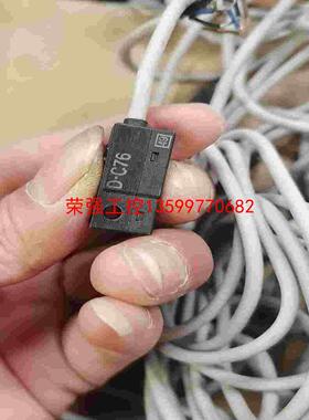 【荣强工控】日本SMC磁性开关 D-C76 感应传感器，
