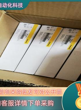 现货图尔克TURCK TBEN-L4-8IOL 6814082全