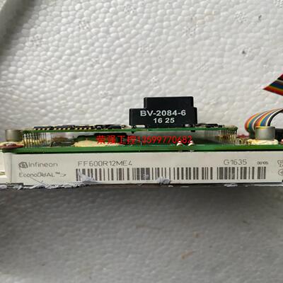 【荣强工控】ff600r12me4拆机模块。带驱动板，包上机