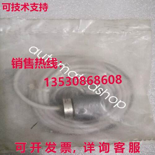 供应原装IIR204 IIB2012BARKG/AM/SC / 3,0 M/LED接近开关