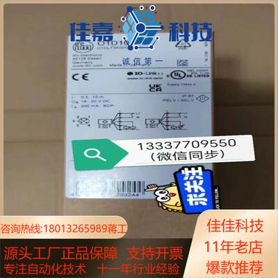 O1D108，易福门，激光测距传感器