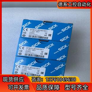 1051967 3P2461S01西克光电传感器 WTB12