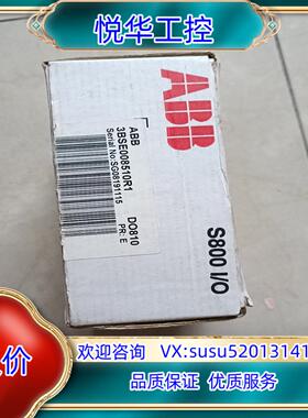 原装ABB全新原装ABB开封  DO810  3BSE00851议
