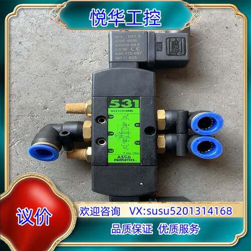 原装ASCO电磁阀G531C018MS议