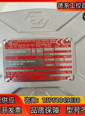 ASCO电磁阀WSNF8327B112