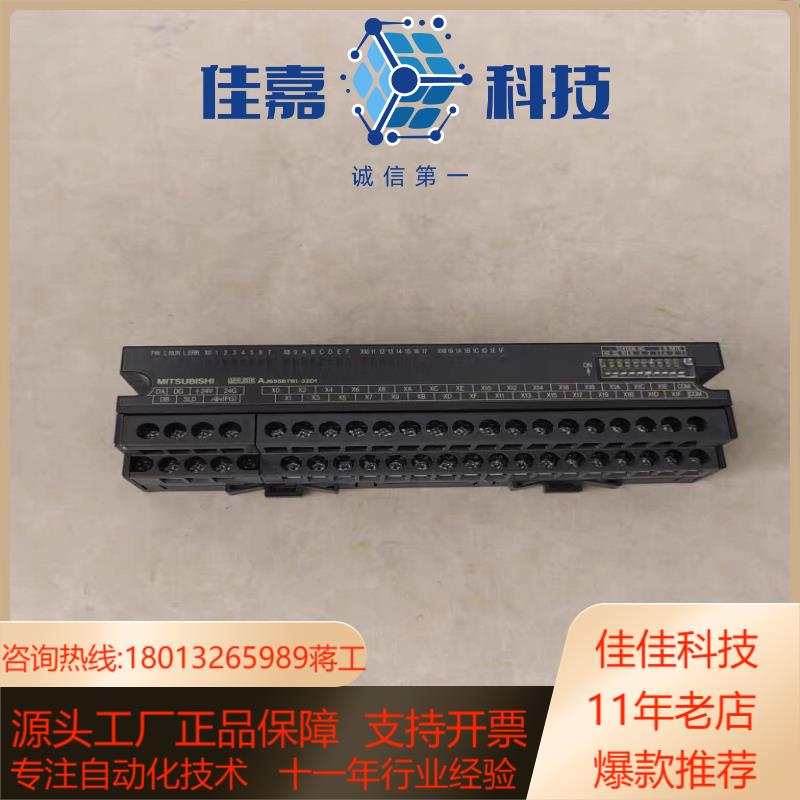 模块AJ65SBTB1-32D1j