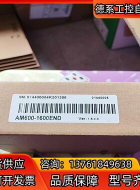 汇川AM600-1600END数字量输入模块  正品