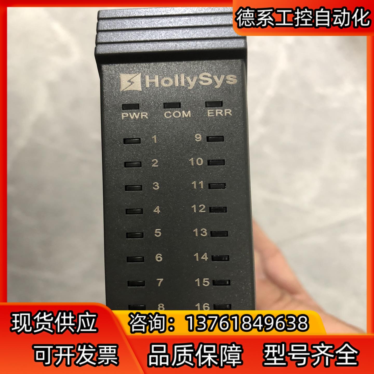 和利时K-DO01,又需要