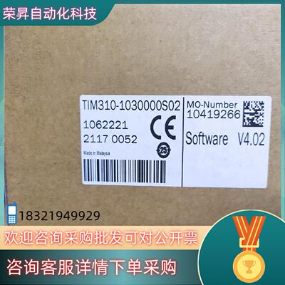 原装sick西克TIM310-1030000S02