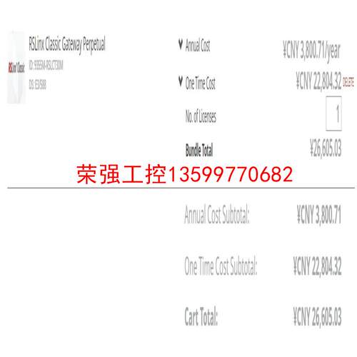 【荣强工控】RSLinx Classic Gateway版本   原包装
