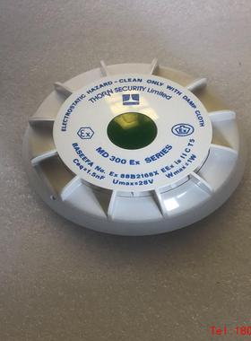 【非标价】Thorn security MD300Ex，感温探头带底座