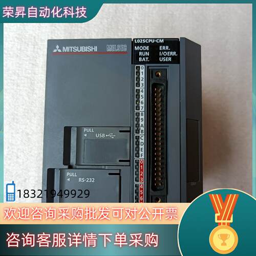 现货  L02SCPU-CM  原装质量