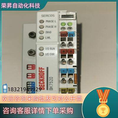 现货倍福 BK7520功能完好
