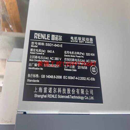 【荣强工控】拆机雷诺儿软启动器SSD1-640-E 320kW