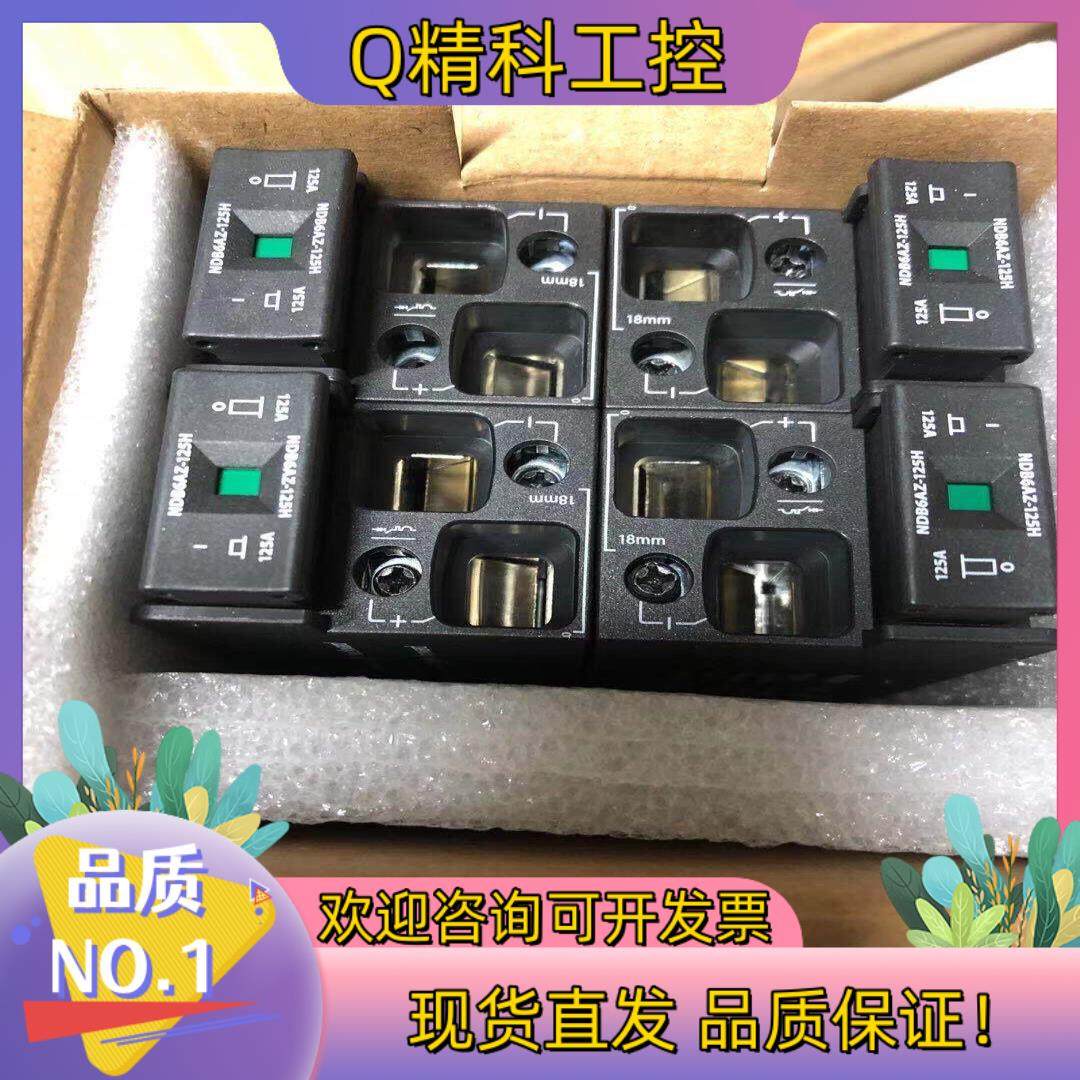 现货良信NDB6AZ-125H/125/1PN断路器